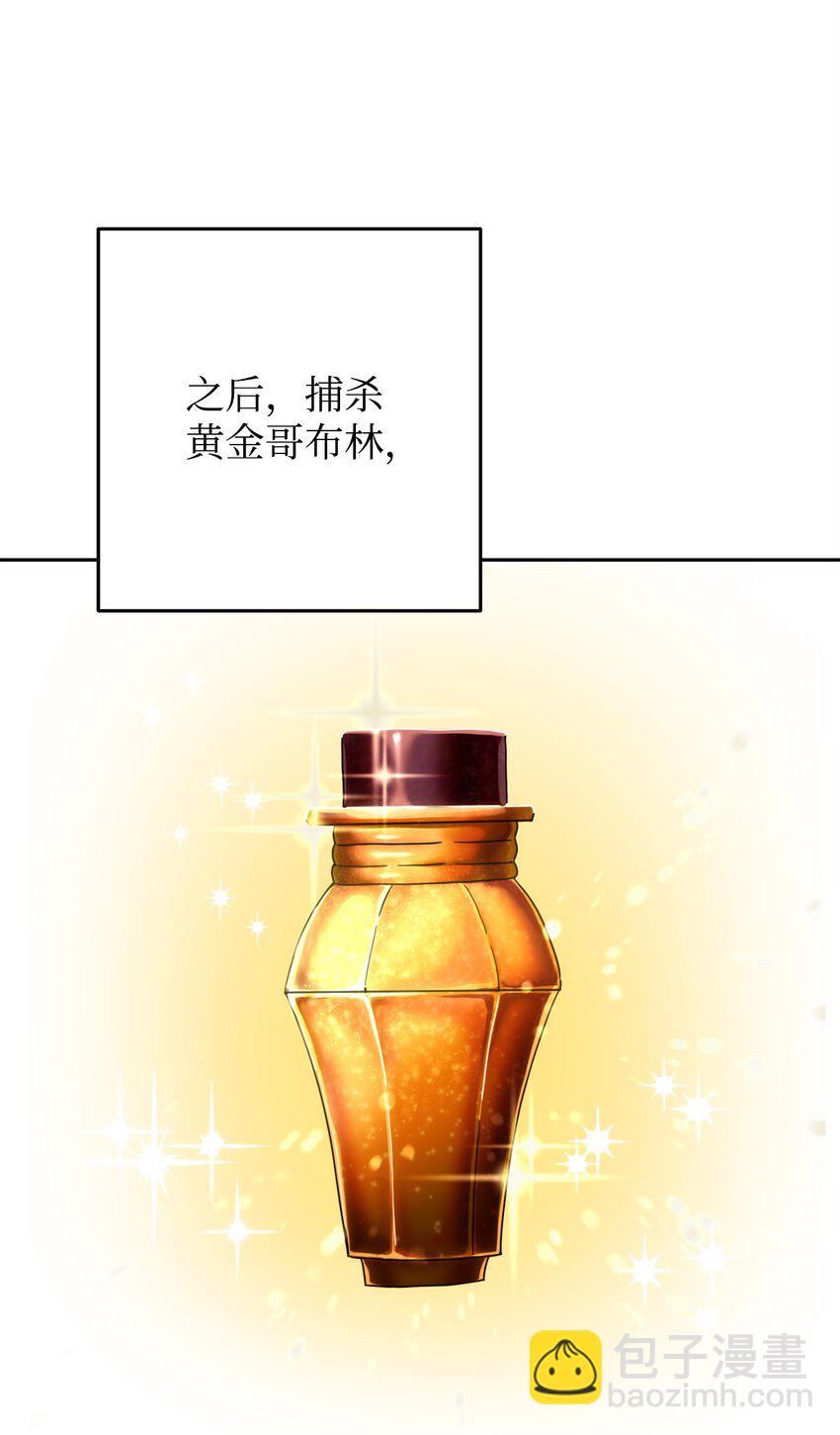 174 改变(1/3)-第174话