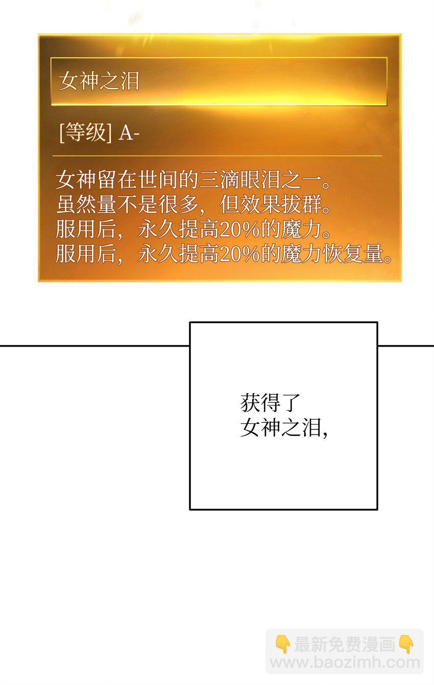 174 改变(1/3)-第174话