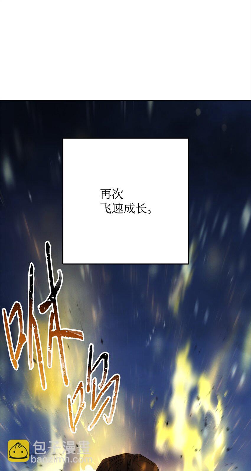 174 改变(1/3)-第174话