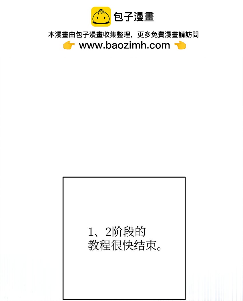 174 改变(1/3)-第174话