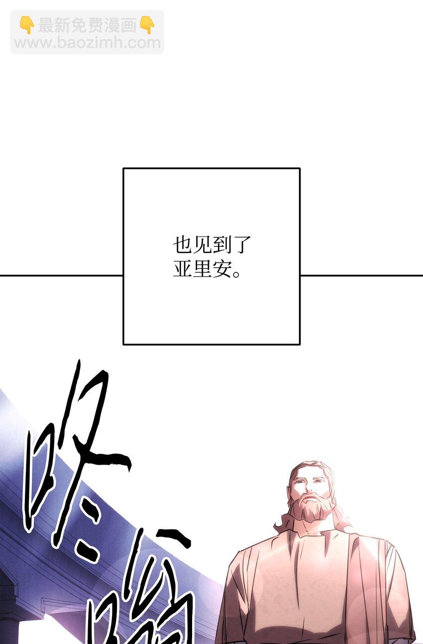 174 改变(1/3)-第174话