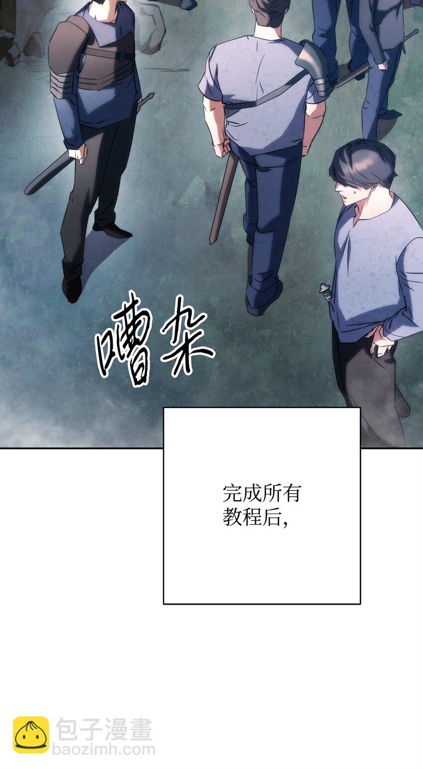 174 改变(1/3)-第174话