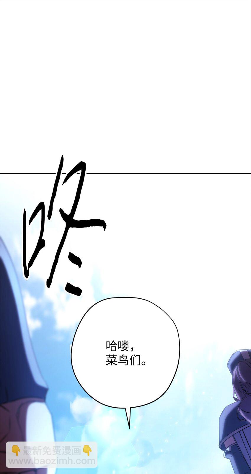 174 改变(1/3)-第174话