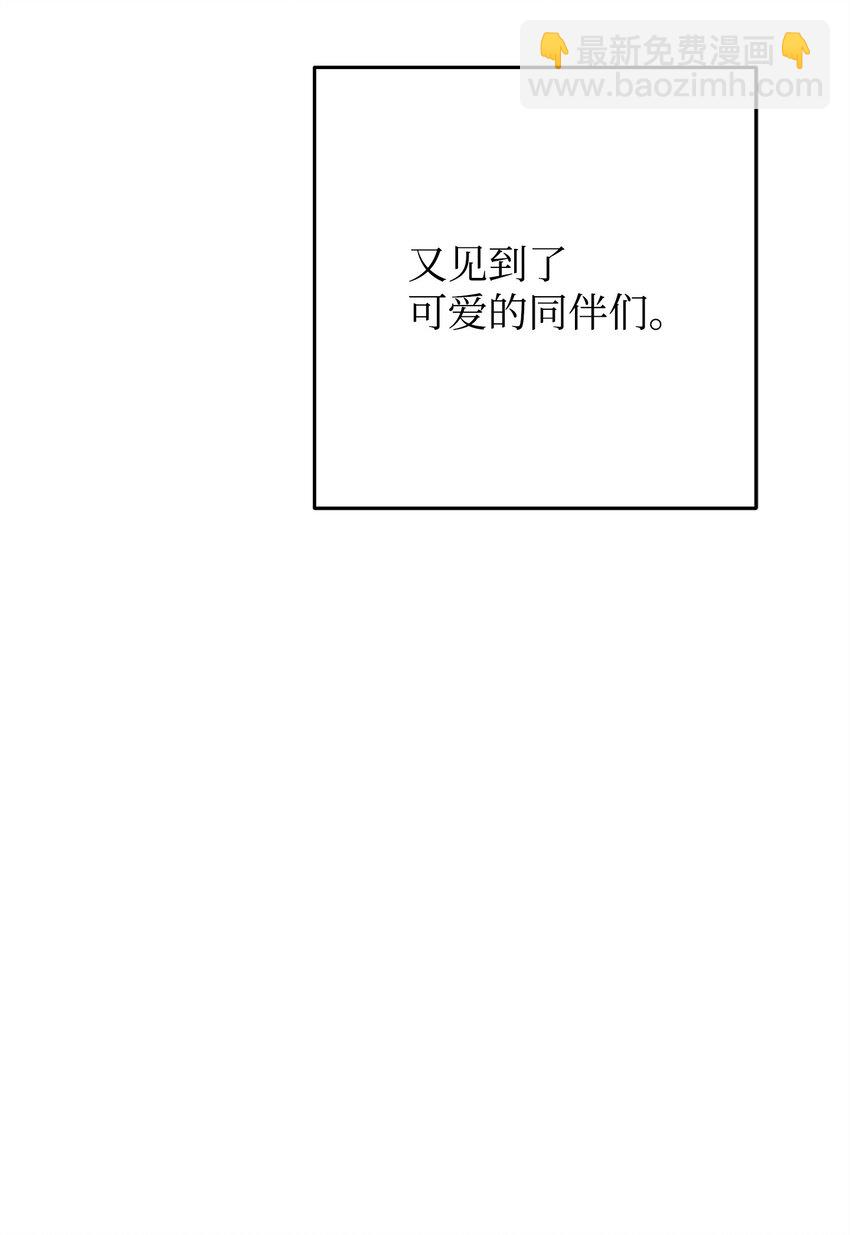 174 改变(1/3)-第174话