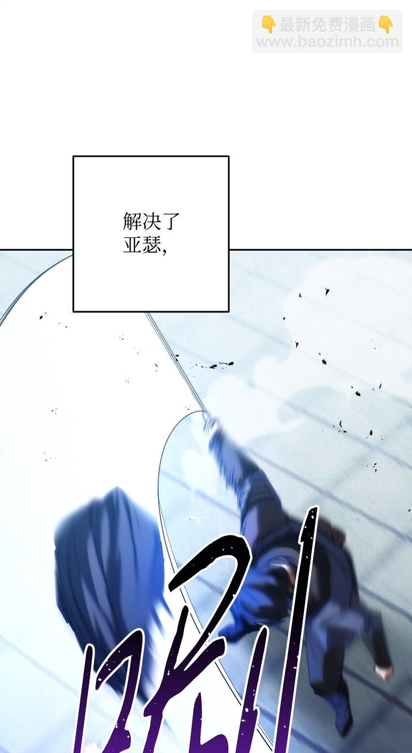 174 改变(1/3)-第174话
