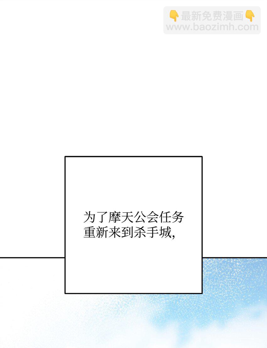 174 改变(1/3)-第174话