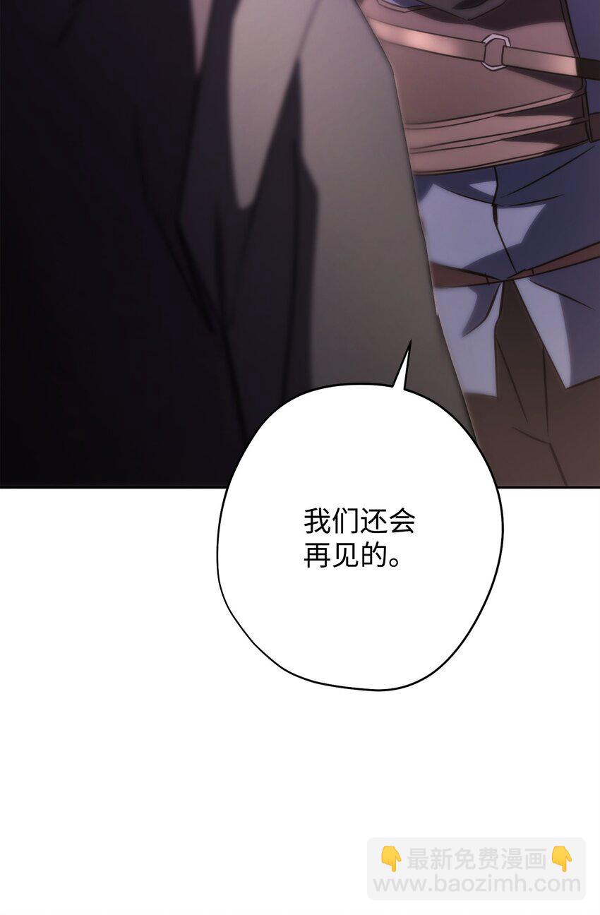 174 改变(1/3)-第174话
