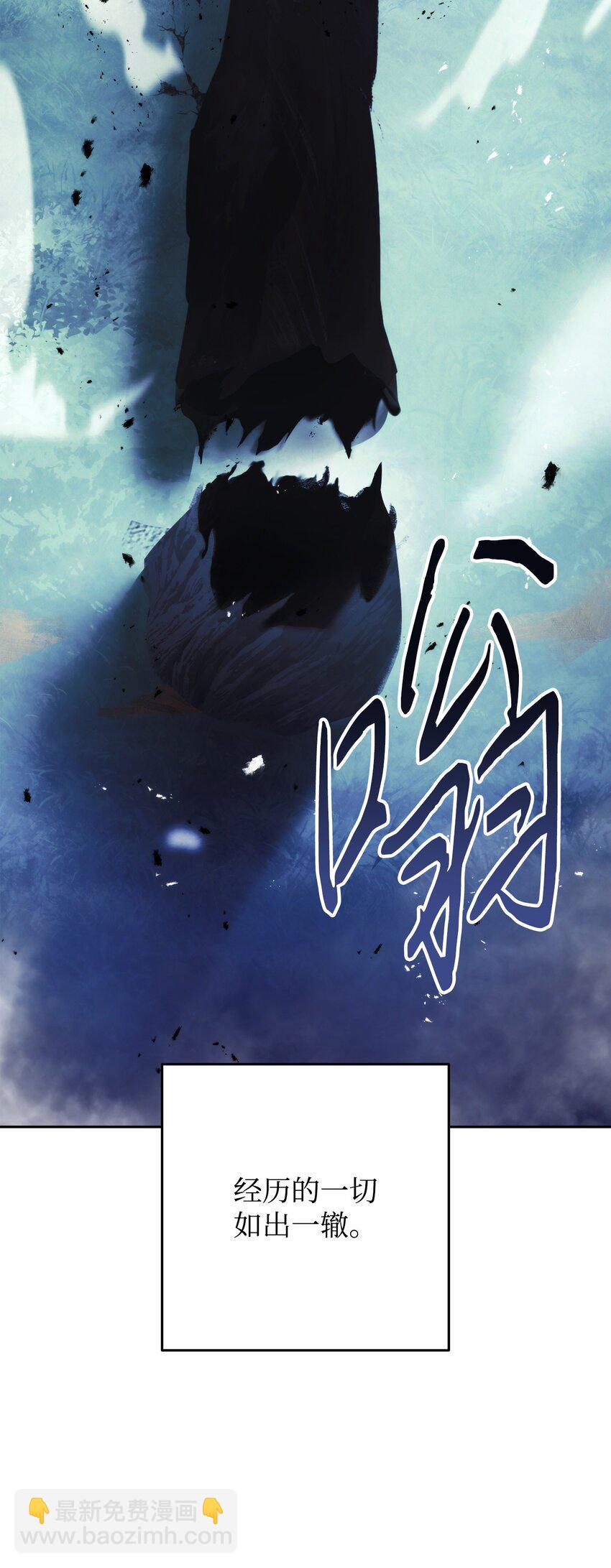 174 改变(1/3)-第174话