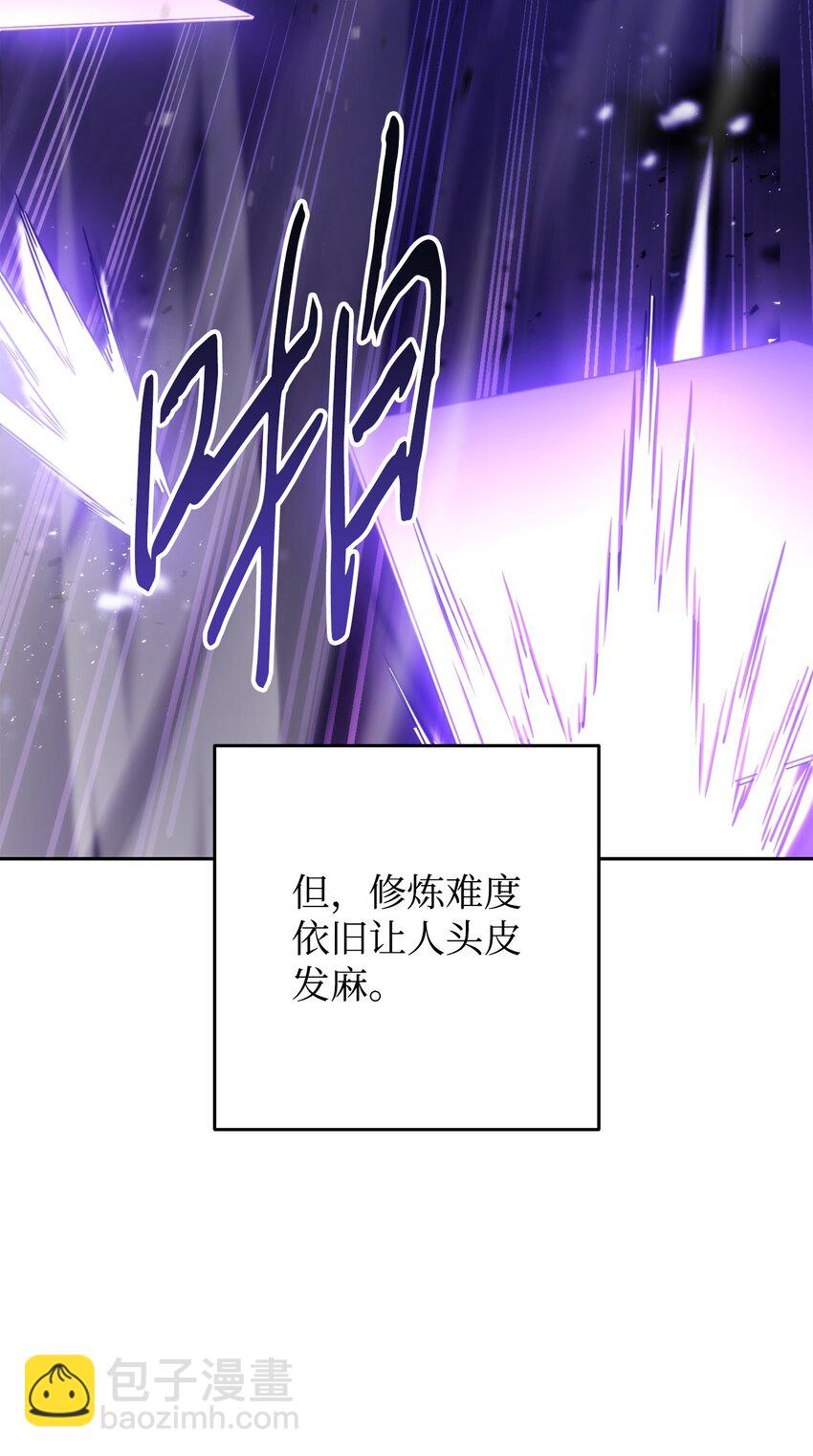 174 改变(1/3)-第174话