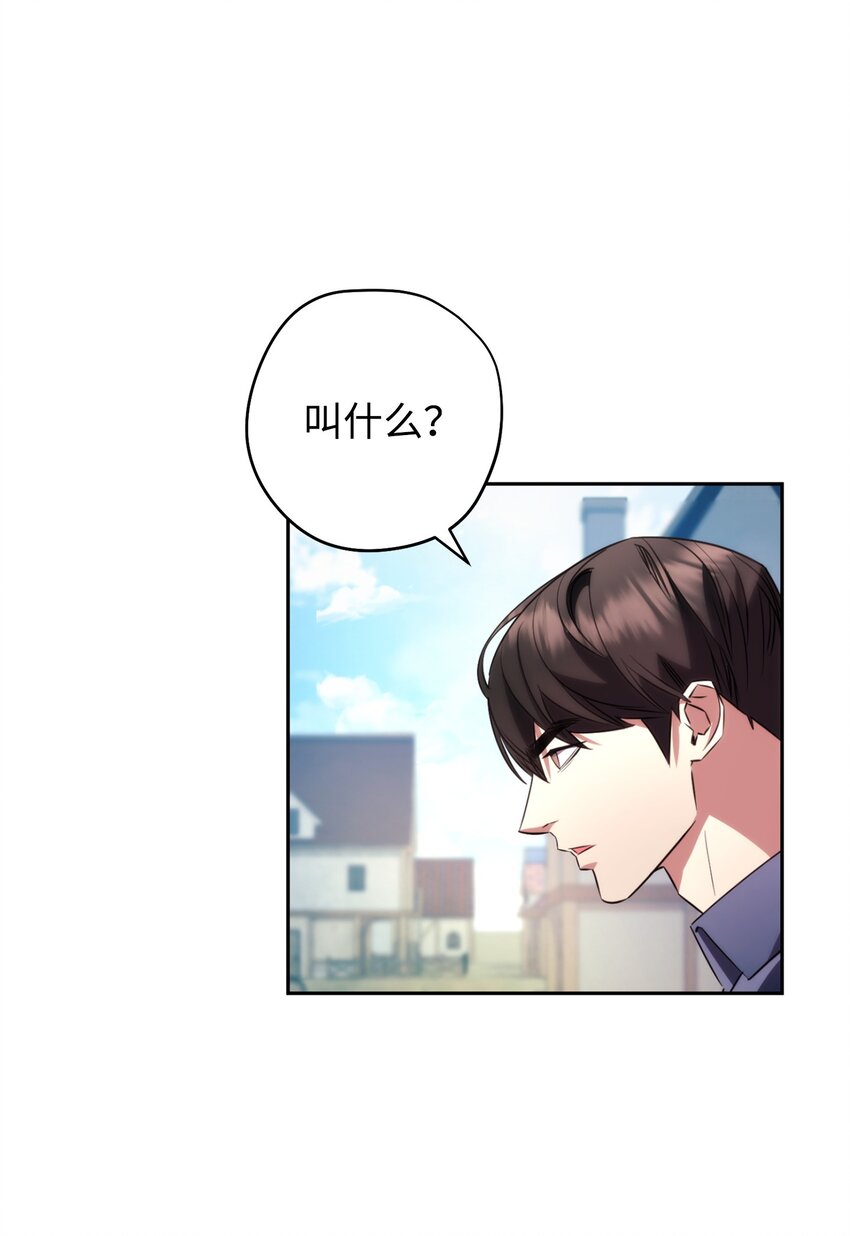 174 改变(1/3)-第174话