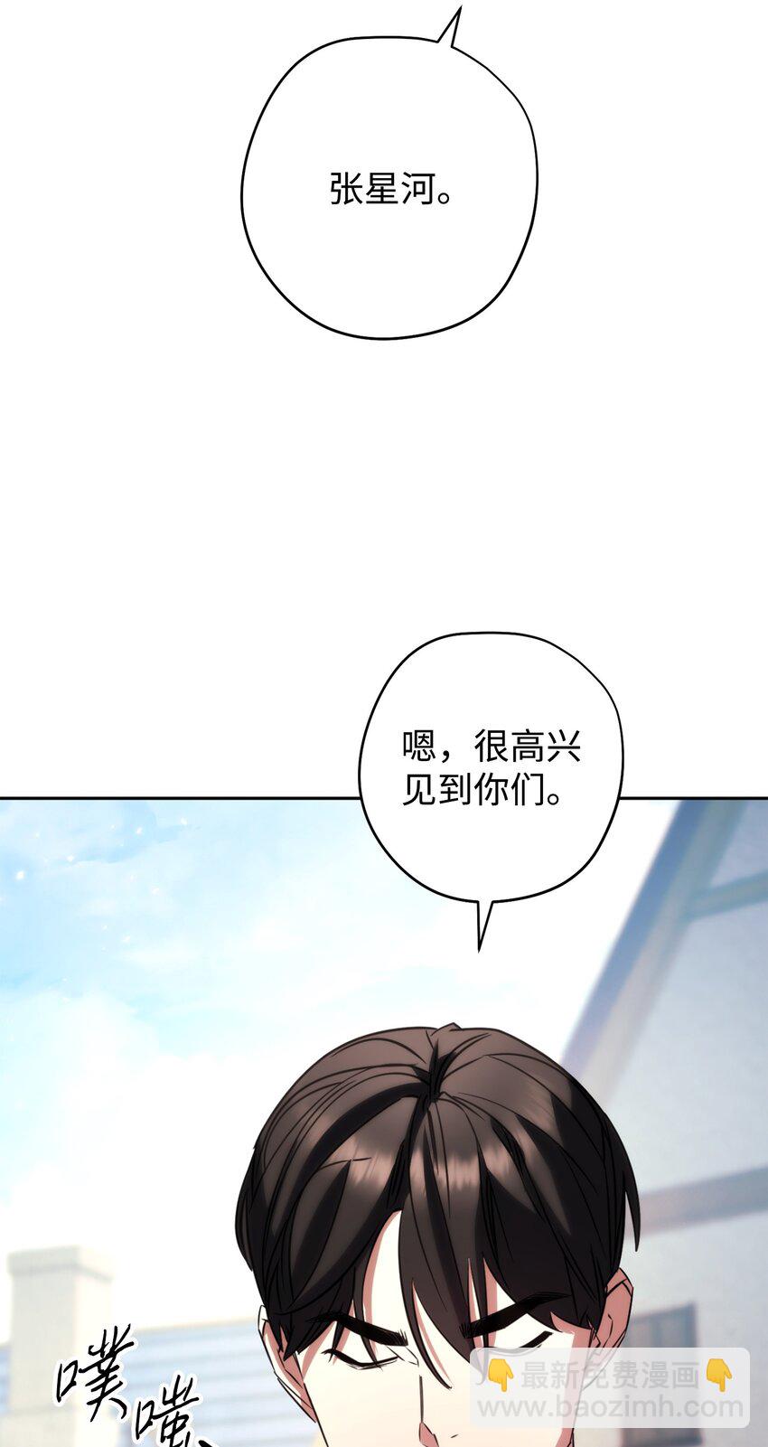 174 改变(1/3)-第174话