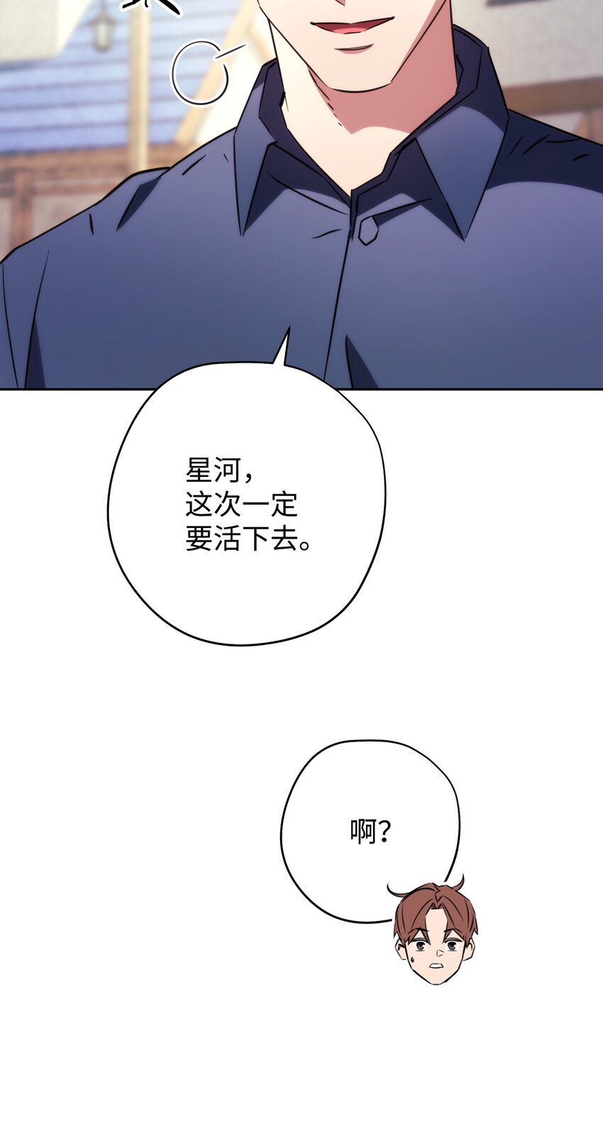 174 改变(1/3)-第174话