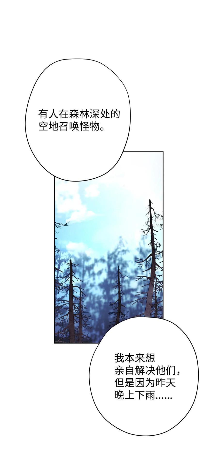 20 胜利(1/2)-第20话