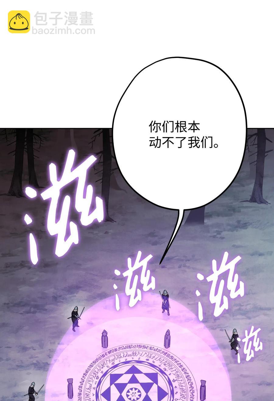 20 胜利(1/2)-第20话