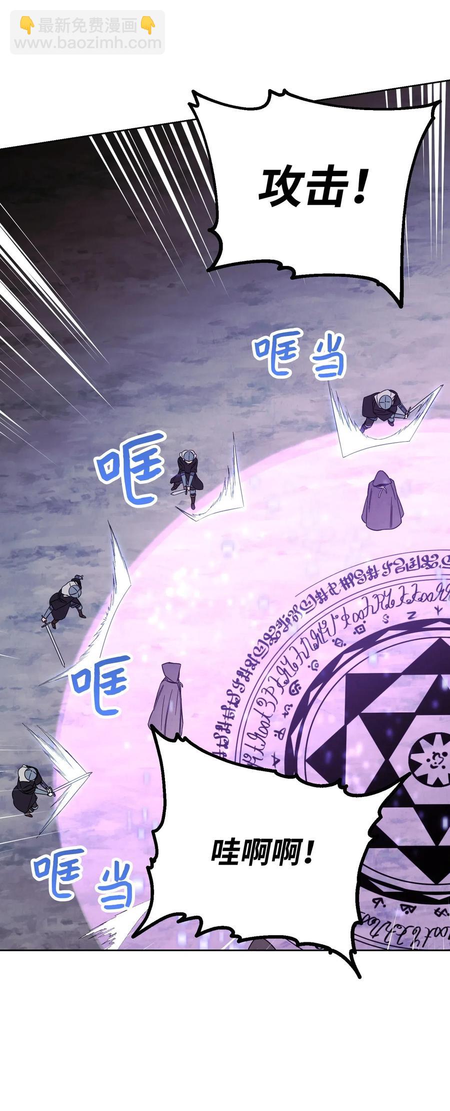 20 胜利(1/2)-第20话