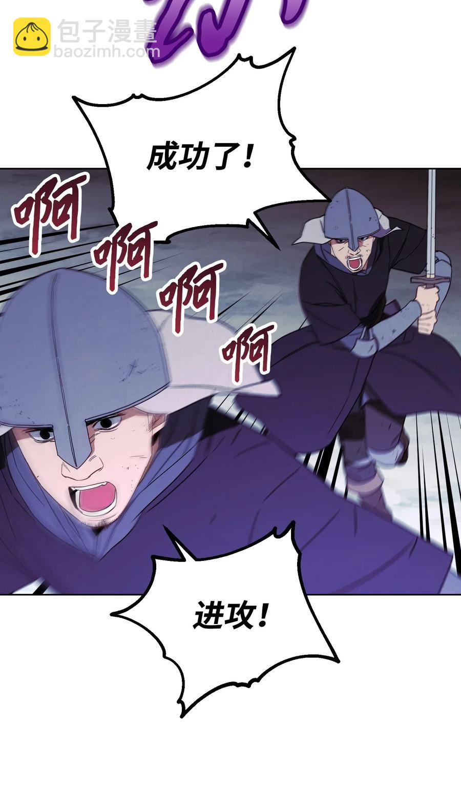 20 胜利(1/2)-第20话
