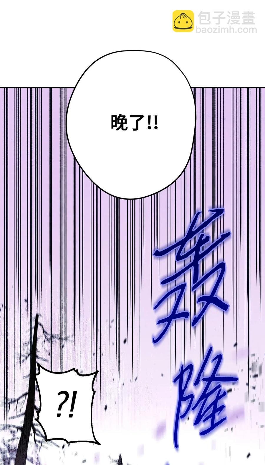 20 胜利(1/2)-第20话