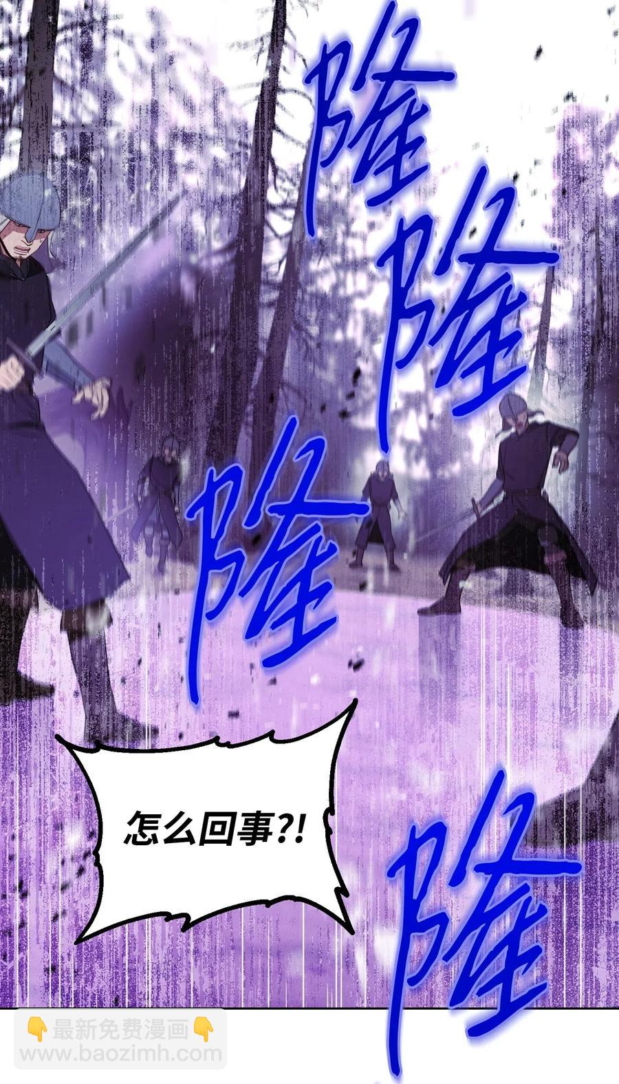 20 胜利(1/2)-第20话