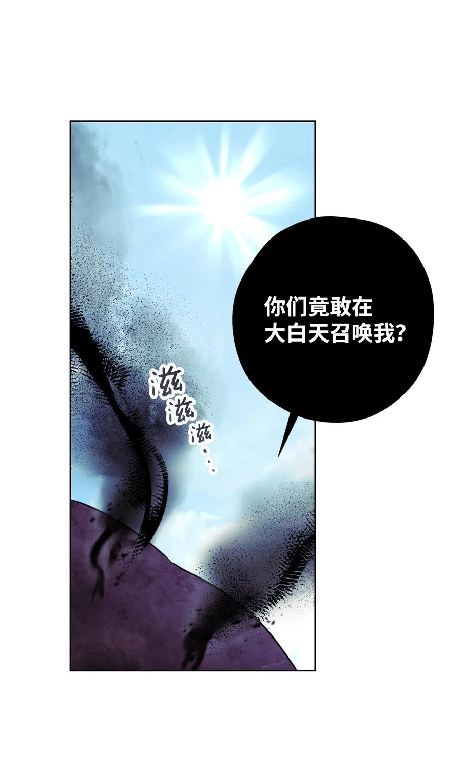20 胜利(1/2)-第20话