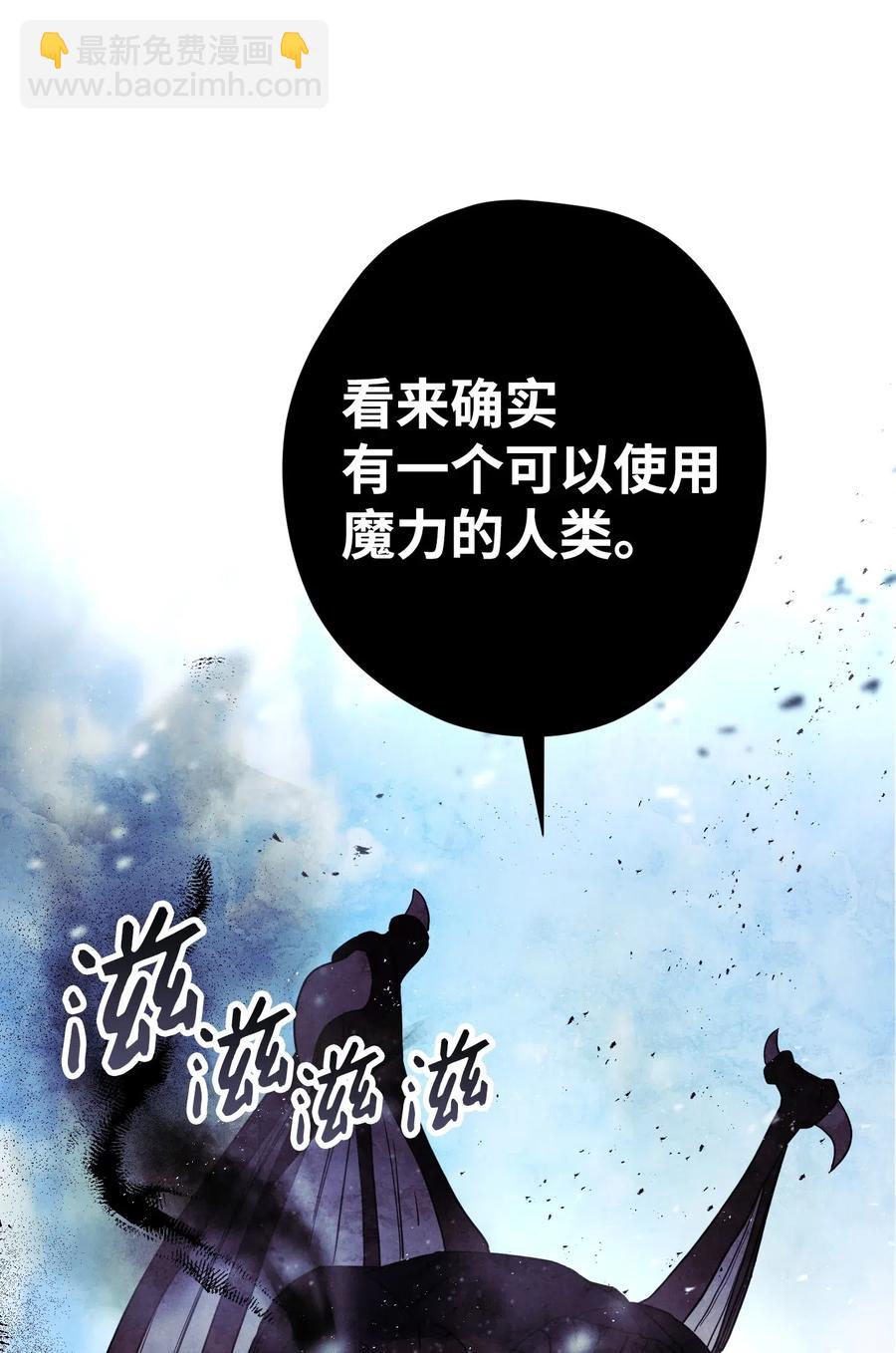 20 胜利(1/2)-第20话