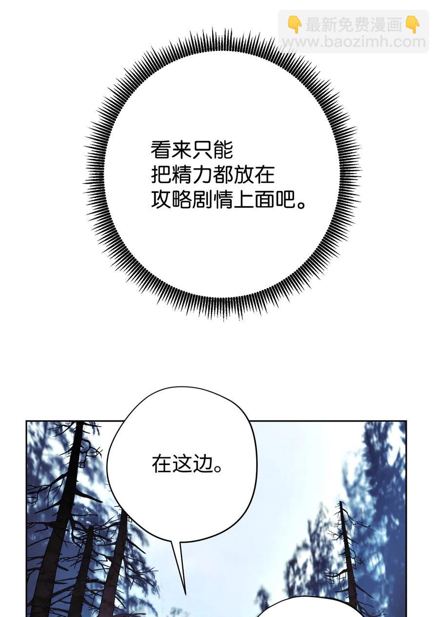 20 胜利(1/2)-第20话