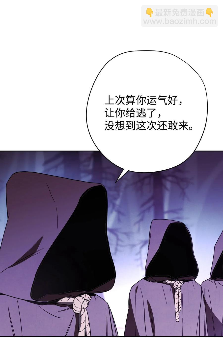 20 胜利(1/2)-第20话