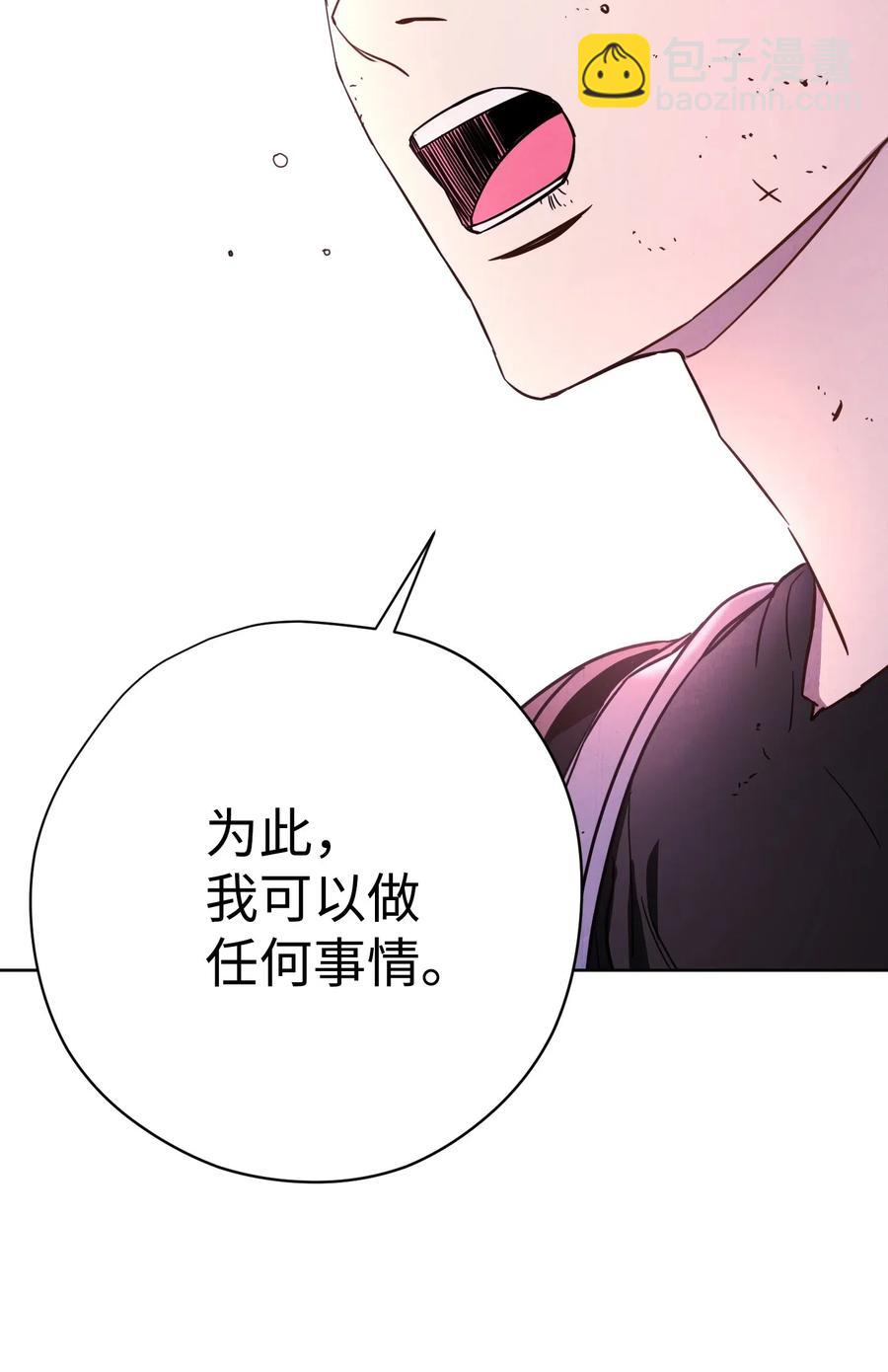 22 邀请入会(1/2)-第22话