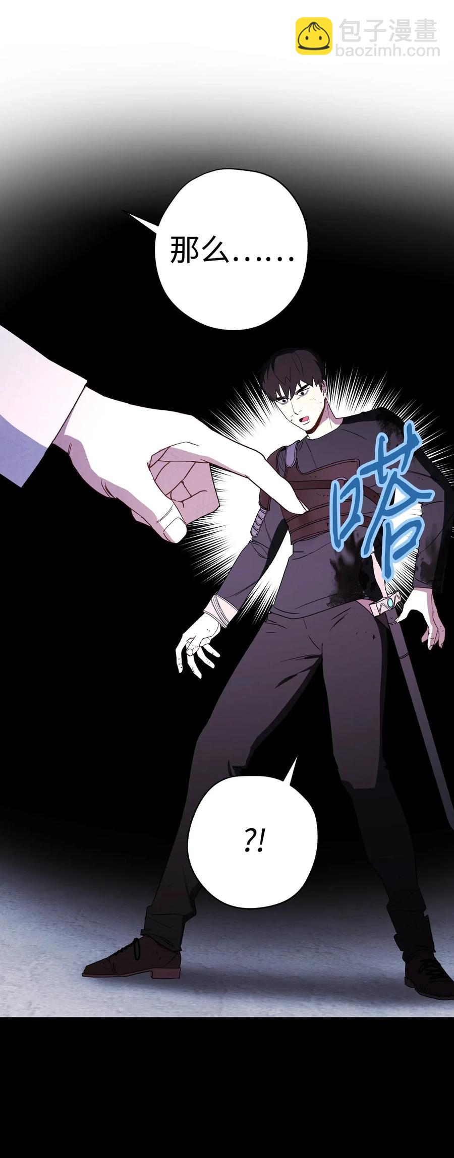 22 邀请入会(1/2)-第22话