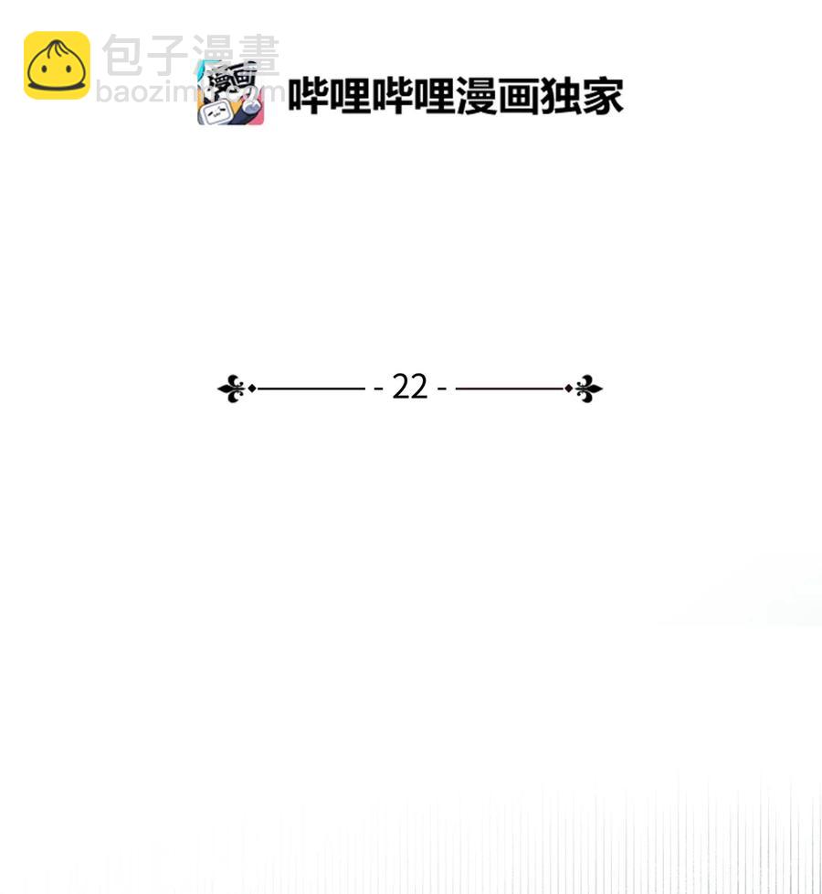 22 邀请入会(1/2)-第22话