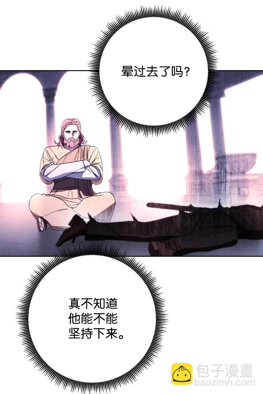22 邀请入会(1/2)-第22话
