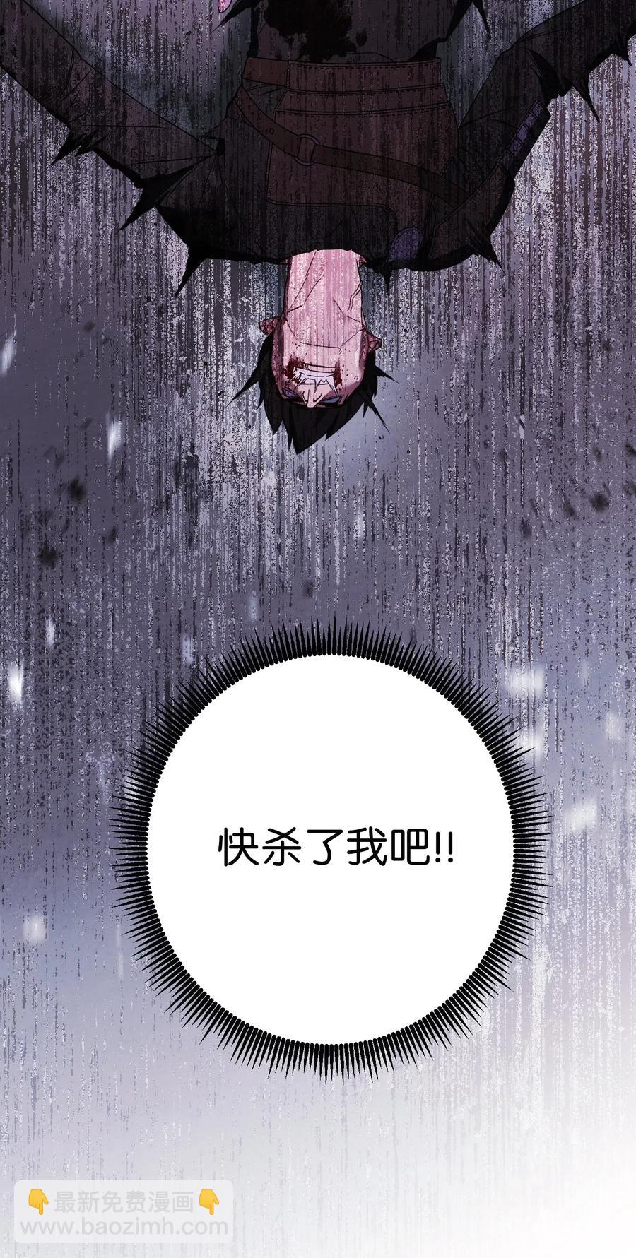 22 邀请入会(1/2)-第22话