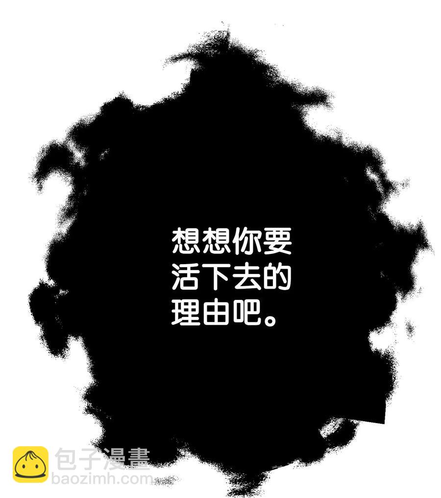 22 邀请入会(1/2)-第22话