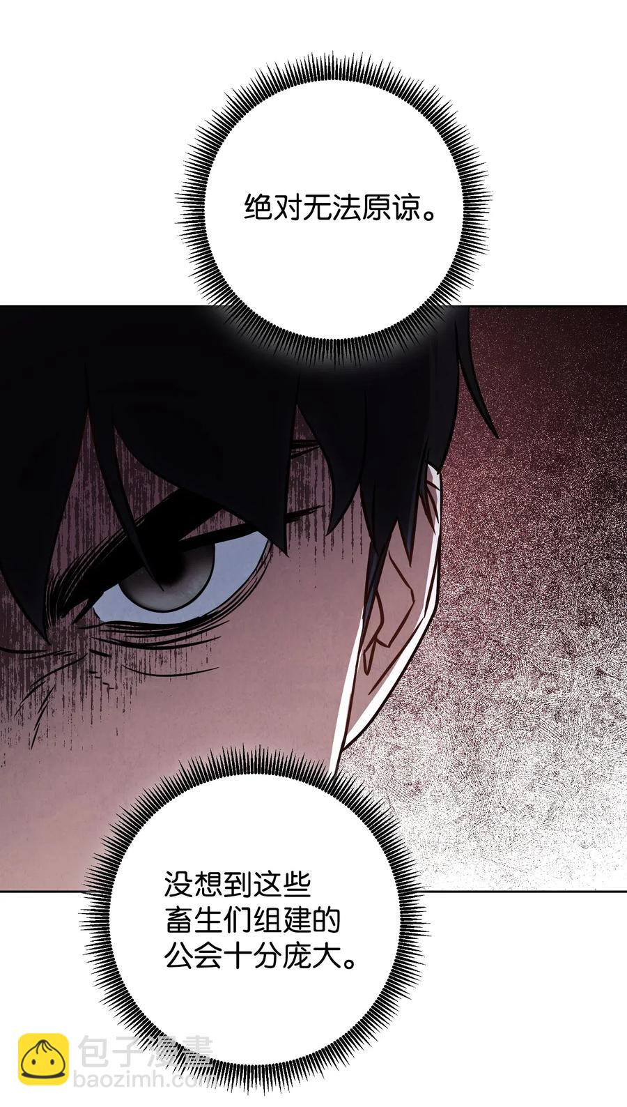 24 血杀(1/2)-第24话