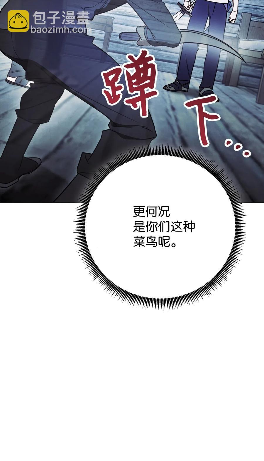 24 血杀(1/2)-第24话