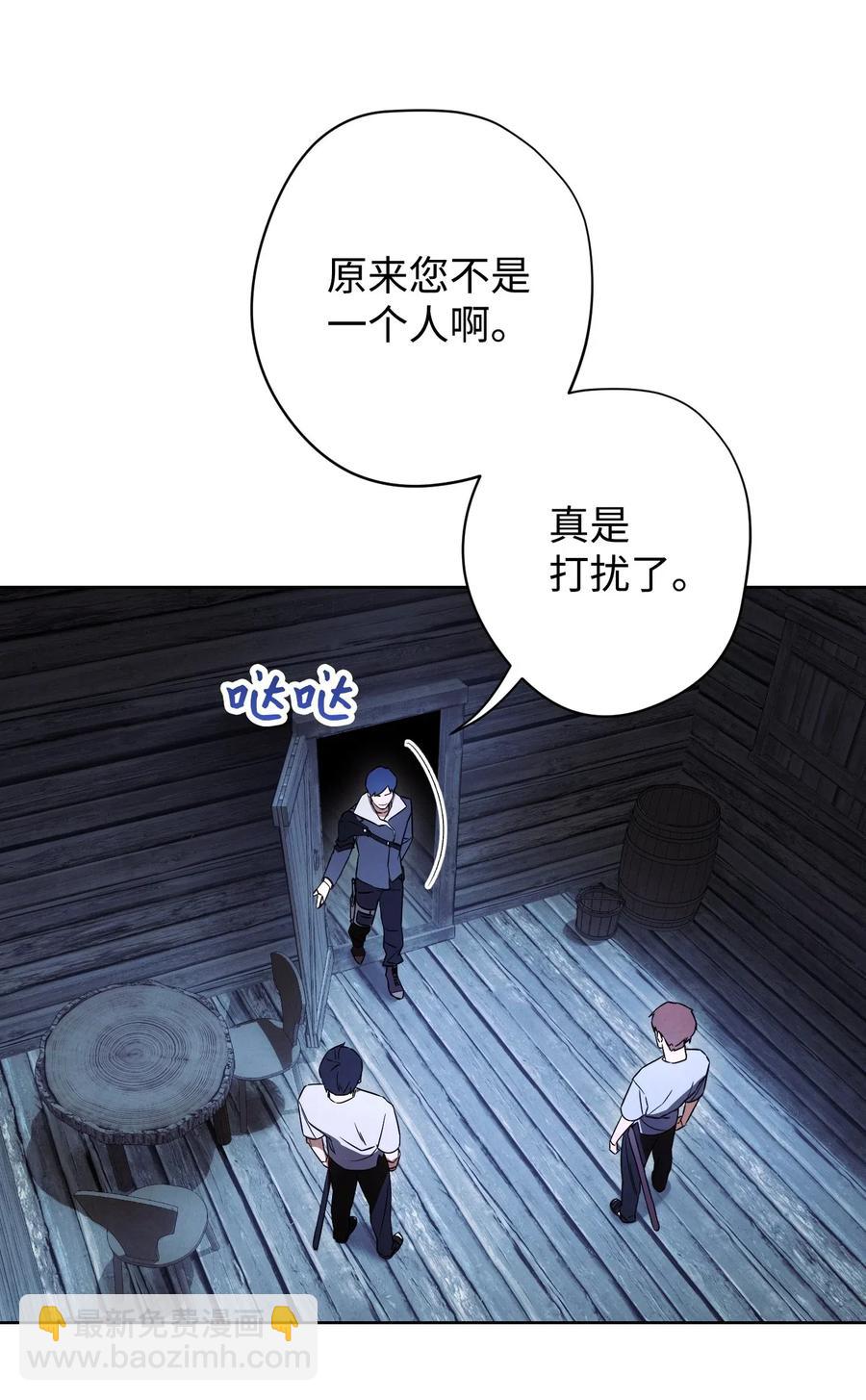 24 血杀(1/2)-第24话