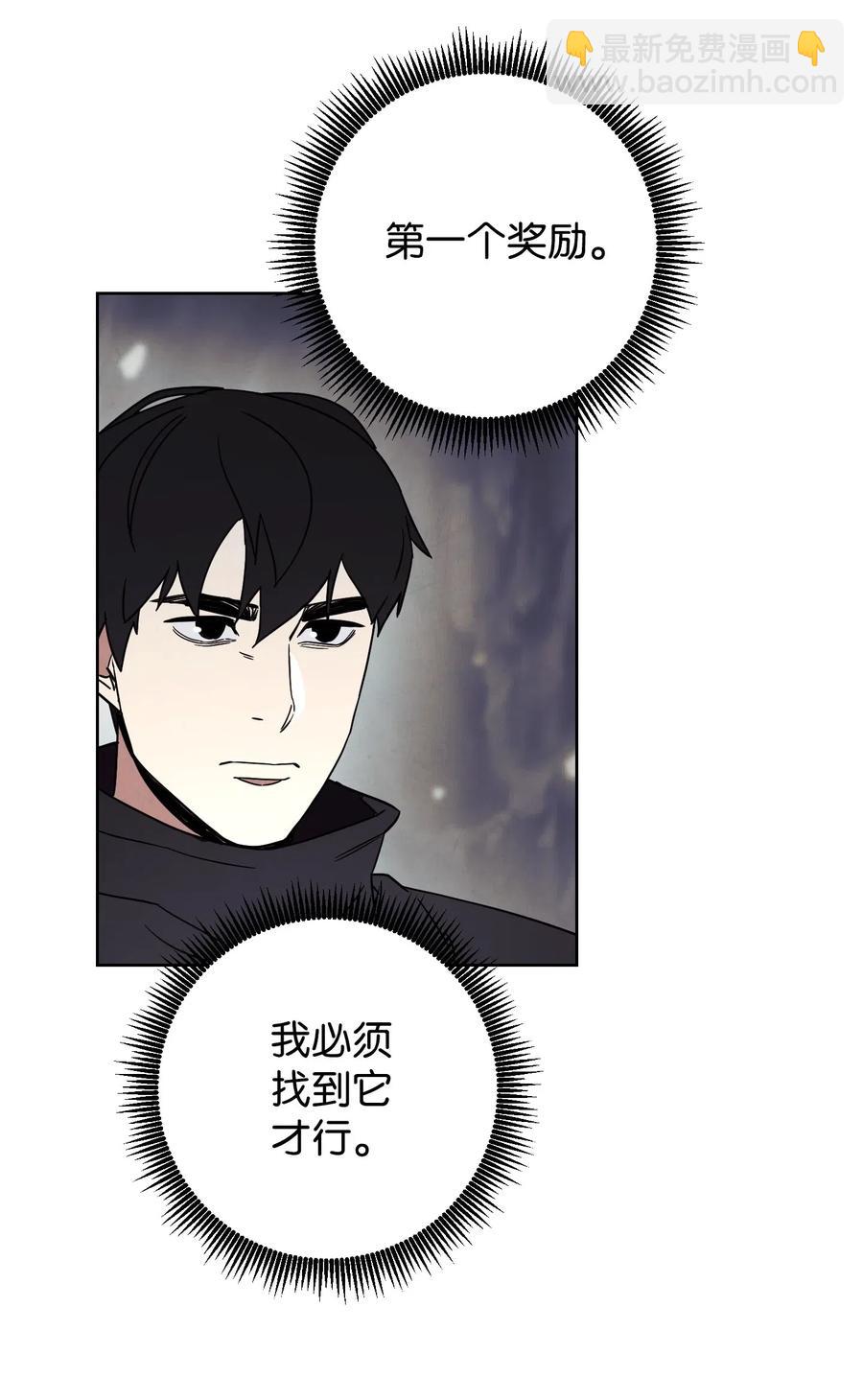 26 进入副本(1/2)-第26话