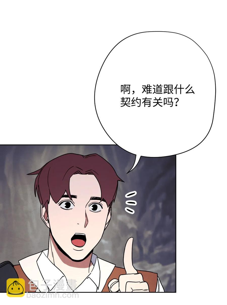 26 进入副本(1/2)-第26话