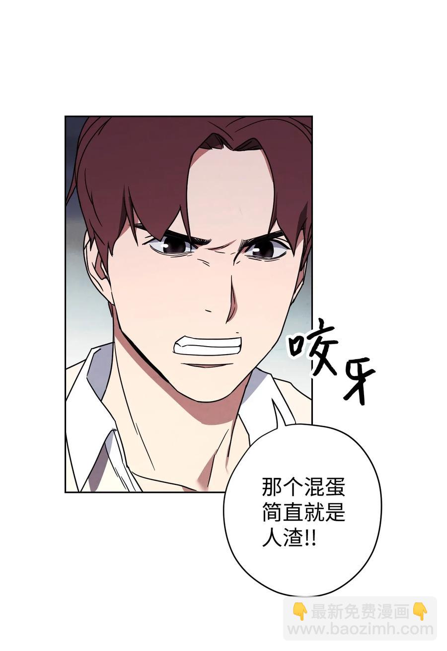 26 进入副本(1/2)-第26话