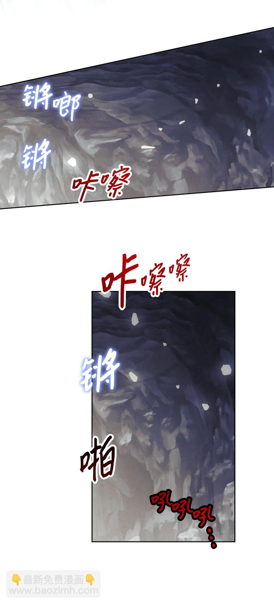 26 进入副本(1/2)-第26话