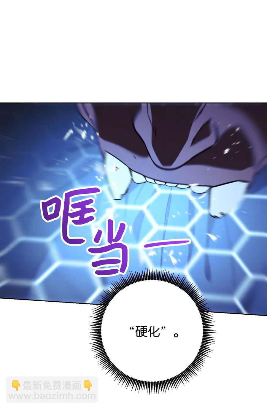 26 进入副本(1/2)-第26话