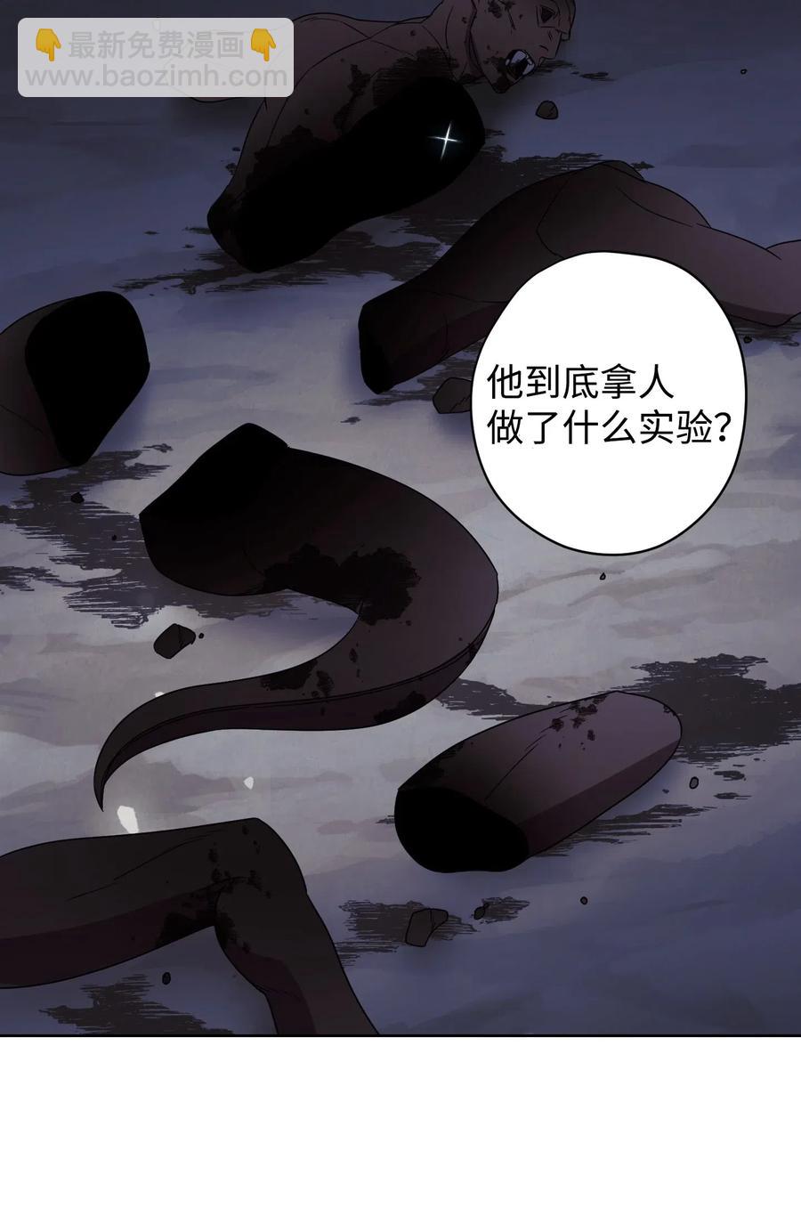 26 进入副本(1/2)-第26话