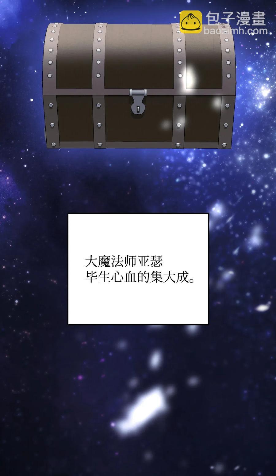 26 进入副本(1/2)-第26话