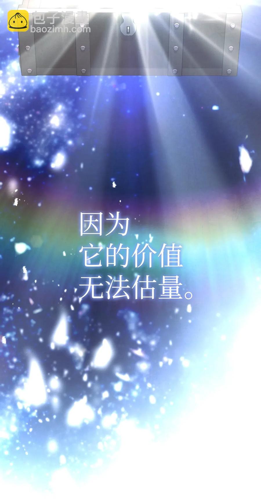 26 进入副本(1/2)-第26话