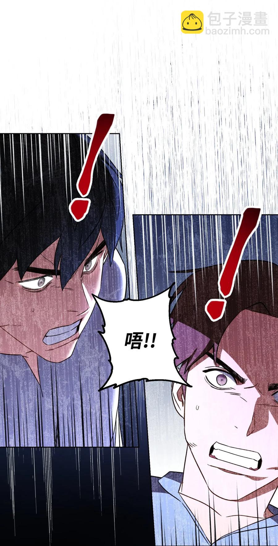 28 紧急事态(1/2)-第28话