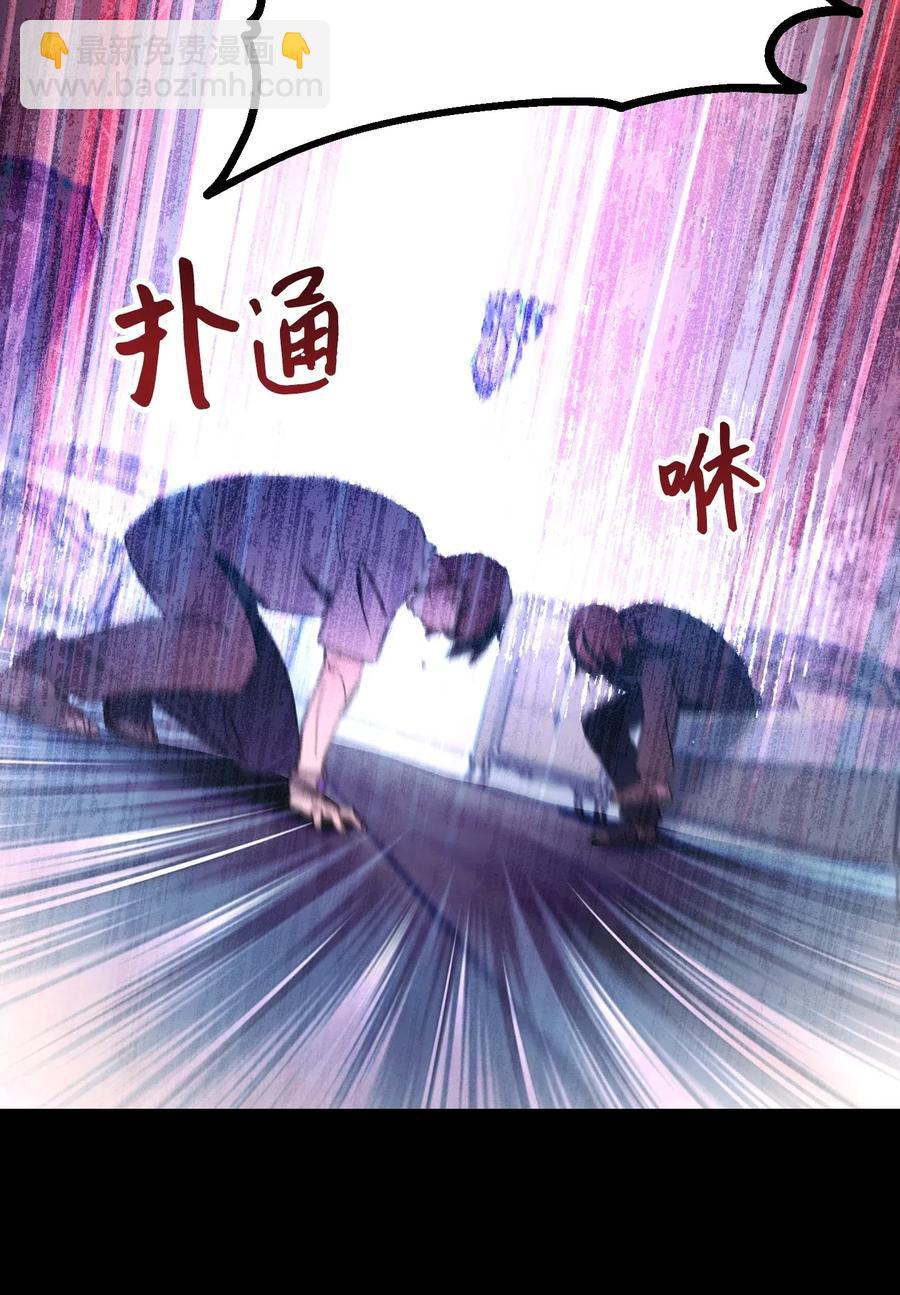 28 紧急事态(1/2)-第28话