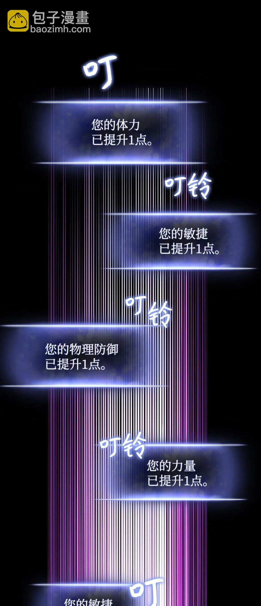 28 紧急事态(1/2)-第28话