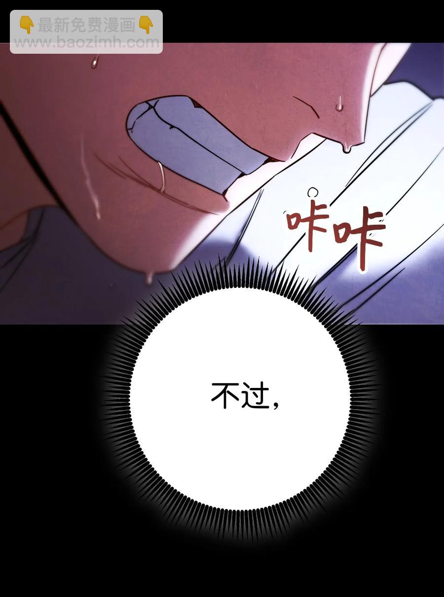 28 紧急事态(1/2)-第28话