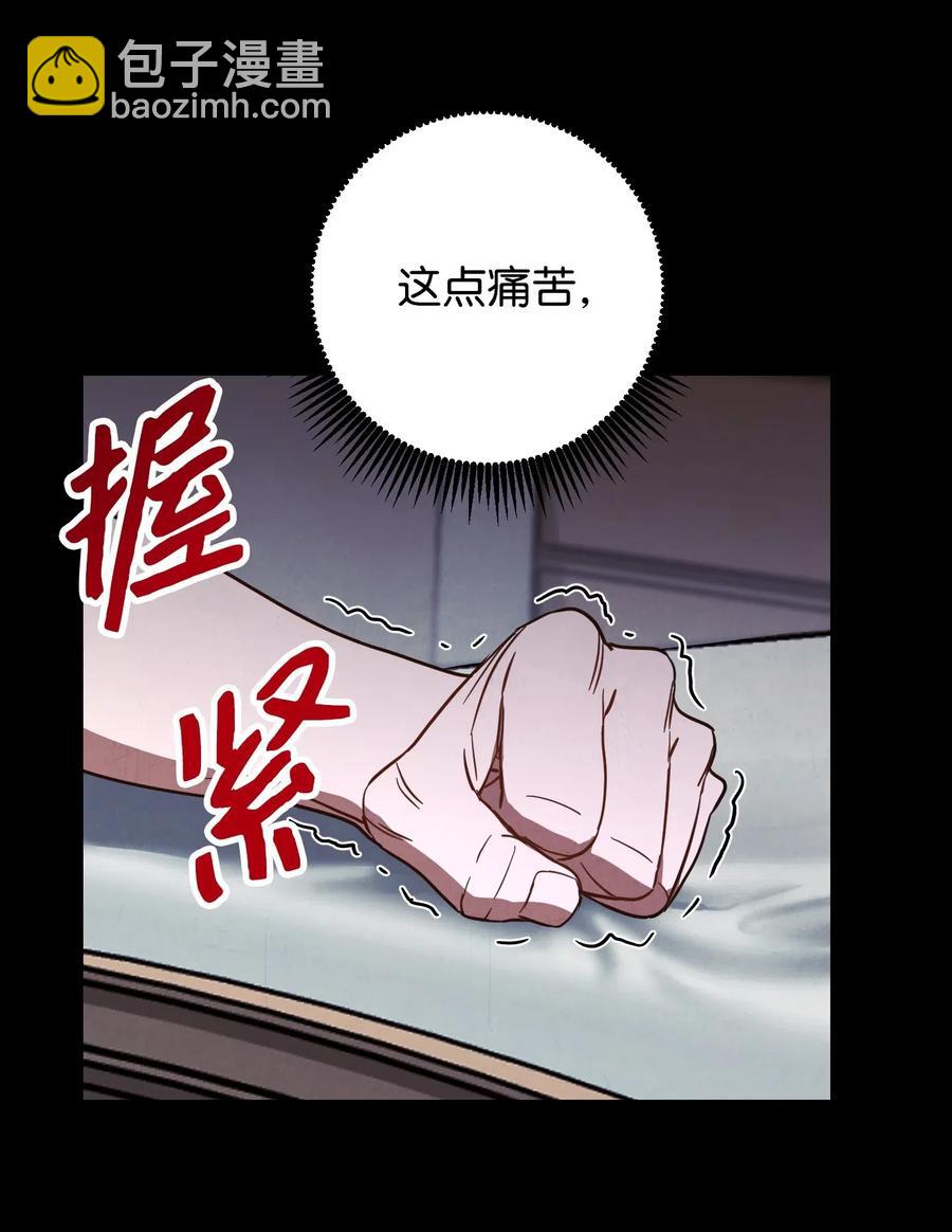 28 紧急事态(1/2)-第28话