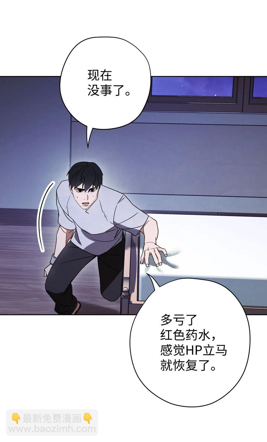 28 紧急事态(1/2)-第28话