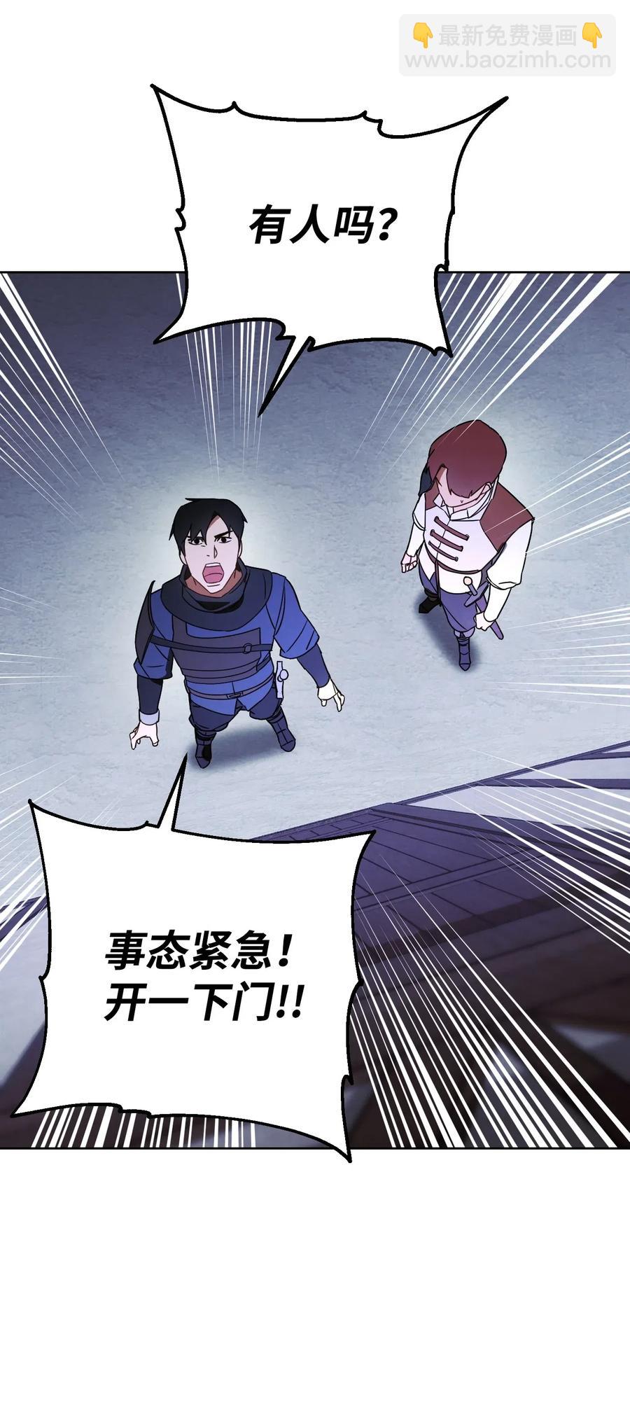 28 紧急事态(1/2)-第28话